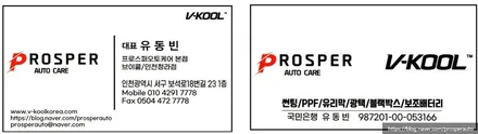 [브이쿨 인천청라점] 셀토스 H 신차 패키지