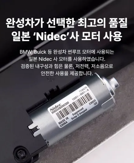 테슬라 모델Y 3W 오토 썬쉐이드(KC인증 제품)