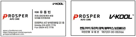 청라신차패키지 전문! 가성비 반사필름 브이쿨MR [브이쿨 인천청라점] G80 신차 패키지