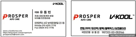 [브이쿨 인천청라점] 레이 밴 룸미러 후방카메라