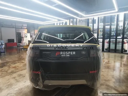 [브이쿨 인천청라점] 디스커버리 스포츠
