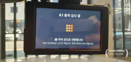 청라블랙박스 청라신차패키지 [브이쿨 인천청라점] 벤츠 S500  LXQ500