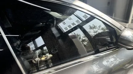 용인, 광교 썬팅재시공 \' 르노 SM6 \' 썬팅기포제거! / 성남, 판교, 분당, 용인