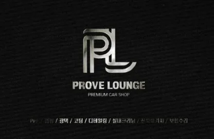 강동, 판교, 분당석회물제거 \' 포르쉐 타이칸4S \' 전체PPF 떨어진 석회수 비용부담 없이 재시공! / 성남, 판교, 분당, 용인
