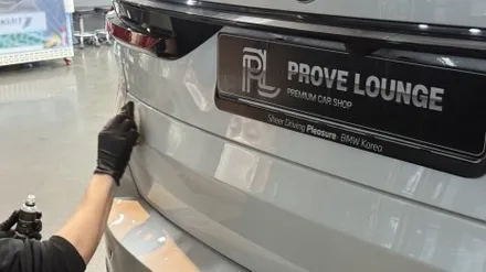 분당 대장동, 운중동, 백현동, 정자동 유리막코팅 \' BMW X7 \' 신차출고 그래핀 유리막코팅 시공! / 성남, 판교, 분당, 용인