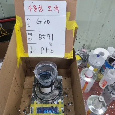 분당판금도색 \' 제네시스 G80 \' 운전 중 사고로 프런트범퍼 긁힘, 외형복원 전문점에서 완벽복원! / 성남, 판교, 분당, 용인