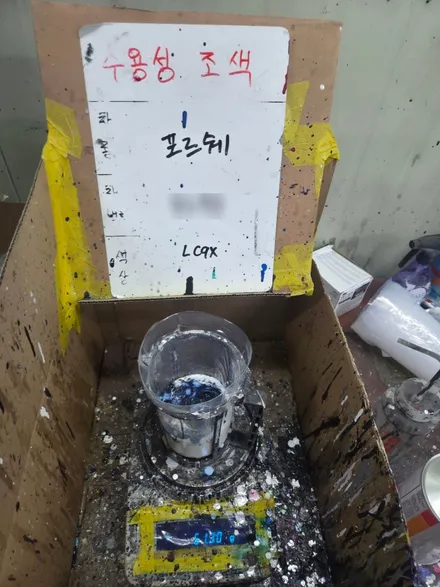 성남, 분당 보험 사고수리 \' 포르쉐 타이칸4S \' 재도색과 유리막코팅 재시공까지 올인원! / 성남, 판교, 분당, 용인