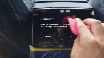 판교신차패키지 \' 테슬라 모델3 하이랜드 \' 신차검수부터 썬팅,PPF,광택,유리막코팅까지 올인원샵 / 성남, 판교, 분당, 용인