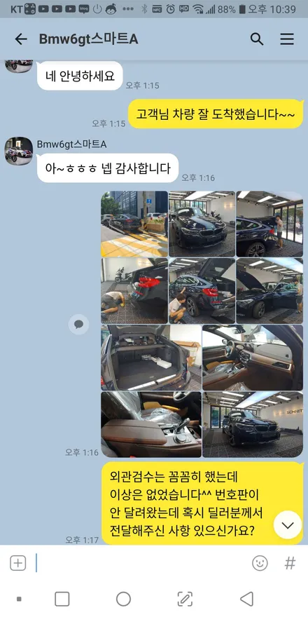BMW 6GT PPF 생활보호패키지와 본넷의 조화 / 강남구 역삼동