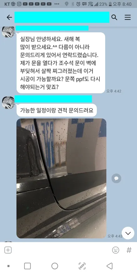PPF효과란 바로 이런 것 / 강남구 역삼동