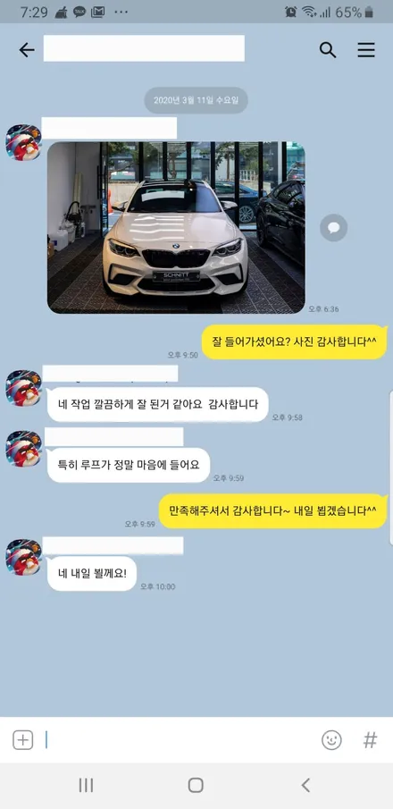 PPF/블랙PPF 시공으로 BMW M2 컴페티션만의 드라이빙 감성 제대로 느껴요~!! / 강남구 역삼동