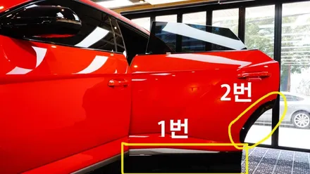 강남PPF 전체PPF 작업 많은 곳 우르스 빨간색을 더욱 선명하게^^ / 강남구 역삼동