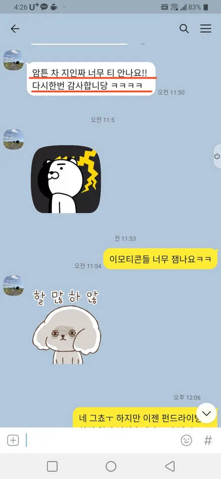 강남 사고수리 출고 2주 된 차를 누가 박아서 너무 속상해요 / 강남구 역삼동