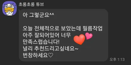 서울 강남_ 파이썬그린 992 타르가 전체PPF 실내PPF 소프트탑코팅 / 강남구 역삼동