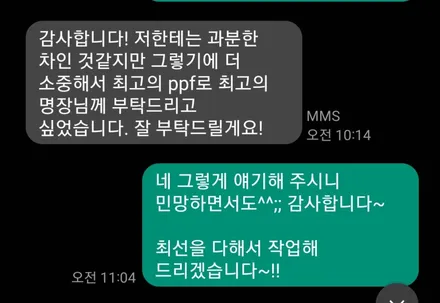 BMW 740i 전체 PPF, 틴팅 및 신차패키지(Feat. 슈니트) / 강남구 역삼동