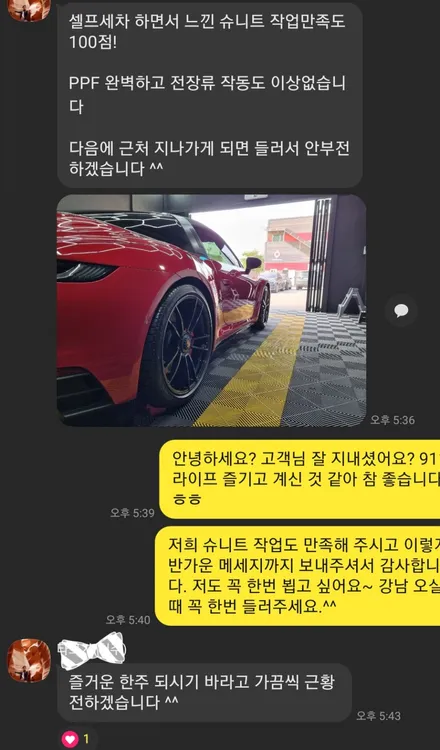 타르가 전체 PPF부터 틴팅 등의 강남 신차패키지까지 원스톱 시공~!! / 강남,역삼,서초