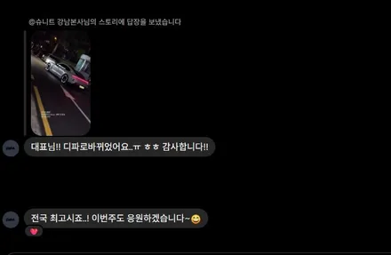디테일링 숍 소개로 강원도 원주에서 오신 타이칸 윈드 실드 실내 PPF / 강남구 역삼동