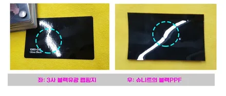 블랙PPF로  루프스킨과 크롬몰딩 180도 변신한 AMG GT 더 샤프하게^^ / 강남구 역삼동