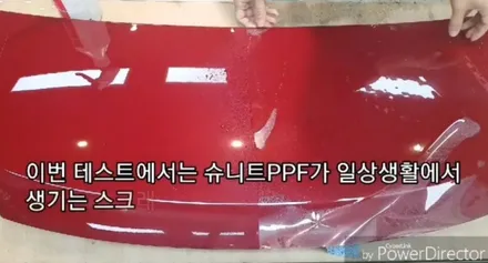 슈니트 PPF내구성 궁금해요~!! 전체PPF 1년 후 모습입니다. / 강남구 역삼동