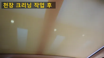 마칸 실내크리닝 광택 덴트복원 모두 완료하여 중고차가 새차가 되었네요~^^ / 강남구 역삼동