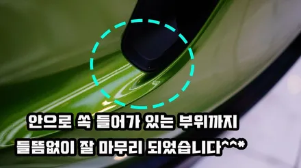 타이칸전체PPF 맘바그린의 그란투리스모 실내PPF 가죽코팅까지 / 강남구 역삼동