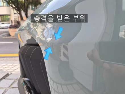 911 PPF 보험처리 쉐이드 그린 정말 다행입니다 / 강남구 역삼동