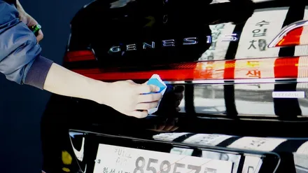 양천구 제네시스 G90 유리막코팅으로 럭셔리함을 덧입히다 / 강남구 역삼동