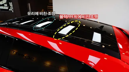 레드 컬러 우르스 루프스킨 블랙PPF로 느낌있게~!! / 강남구 역삼동