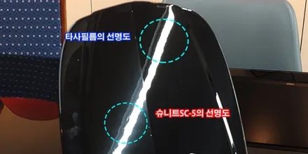 992 PPF 가죽코팅, 블랙박스, 하이패스, 유막제거 및 발수코팅까지 원스탑 시공했어요*^^* / 강남구 역삼동