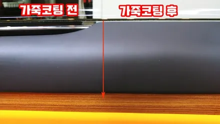 롤스로이스 고스트 가죽코팅 에르메스 실내 더 고급스럽게~!! / 강남구 역삼동