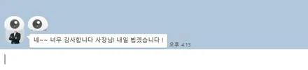파나메라GTS PPF 전체, 실내PPF 슈니트 강남본점 / 강남구 역삼동