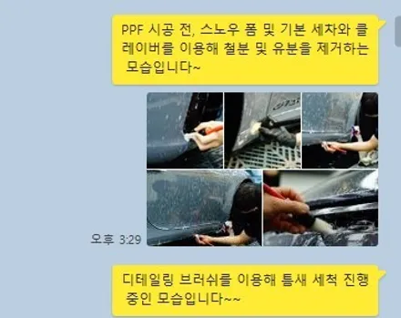 포르911 카브리올레 아틱그레이 전체PPF 소프트탑 코팅 가죽코팅 원스탑 시공!! / 강남,역삼,서초