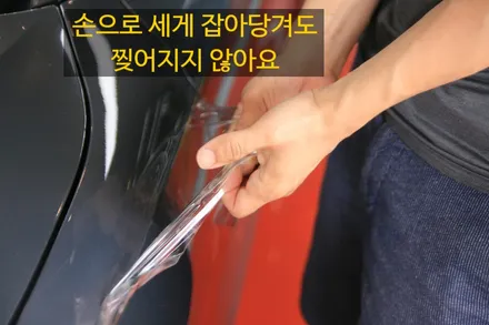 포르쉐 박스터PPF 전체작업 샤크블루 미친 색감 서초PPF / 강남구 역삼동