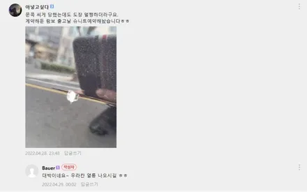 [공지] 타이칸 터보S 고객님의 포람페 솔직후기- 슈니트 강남본점 / 강남구 역삼동