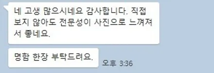 포르911 카브리올레 아틱그레이 전체PPF 소프트탑 코팅 가죽코팅 원스탑 시공!! / 강남,역삼,서초