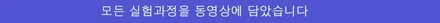 왜 슈니트PPF 인가? / 강남구 역삼동
