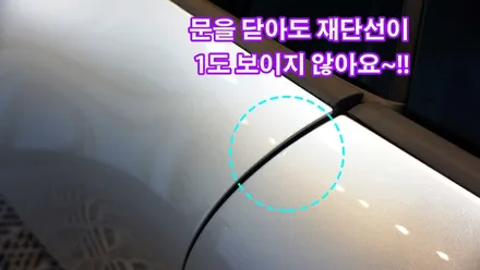 911 PPF 코드명 992 까레라4S 전체작업 했습니다 / 강남구 역삼동