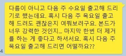 911 PPF 터보S 다 떼고 다시 해 달라고 했네요ㅠㅠ /슈니트 강남 / 강남,역삼,서초
