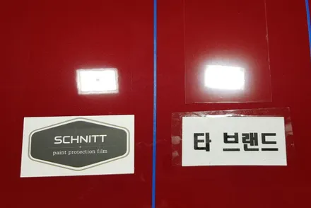 영맨썬팅비교 No! 강서구썬팅 모터플렉스에서 시공!! / 강남구 역삼동