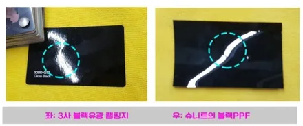 PPF/블랙PPF 시공으로 BMW M2 컴페티션만의 드라이빙 감성 제대로 느껴요~!! / 강남구 역삼동