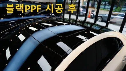 벤츠 CLS53 PPF 전체작업 확실한 시공을 원하는 고객님의 선택은 슈니트 / 강남구 역삼동