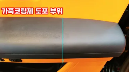 롤스로이스 고스트 가죽코팅 에르메스 실내 더 고급스럽게~!! / 강남구 역삼동