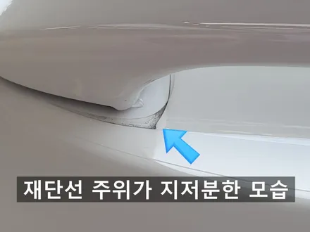 파나메라GTS PPF 전체, 실내PPF 슈니트 강남본점 / 강남구 역삼동