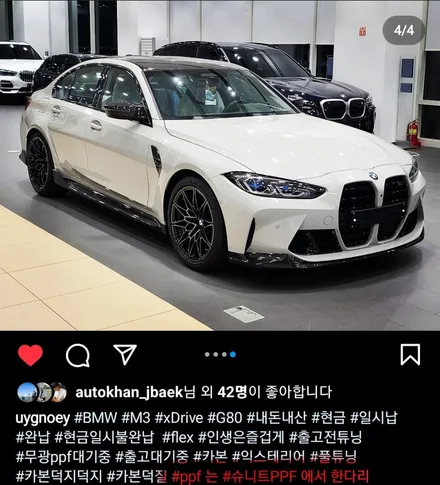 BMW M3 무광PPF로 엠쓰리만의 강인함을 더욱 짙게 / 강남구 역삼동