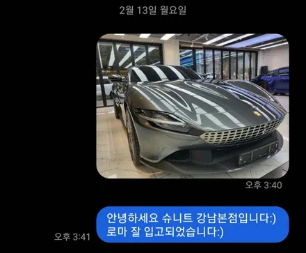 강남PPF_페라리 로마 전체PPF 실내PPF 가죽코팅 윈드쉴드까지 원스탑 시공 / 강남구 역삼동