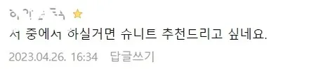 타이칸 전체PPF 넵튠블루 강남PPF / 강남,역삼,서초
