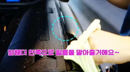 2020 카이엔 강남PPF 슈니트의 1mm의 미학이란?(실내사진 첨부) / 강남구 역삼동