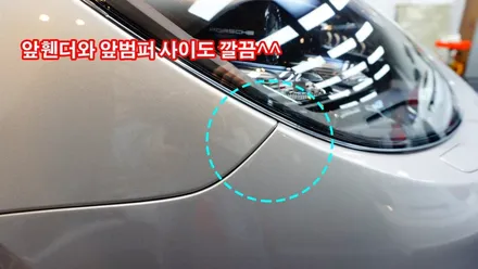 스포츠범퍼가 멋진 파나메라GTS 출고 후 바로 전체PPF 시공완료 슈니트SC-5 / 강남구 역삼동
