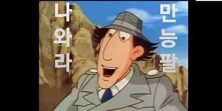 형광 그린의 우라칸 퍼포만테 쿠페 전체PPF 슈니트 강남본점 / 강남구 역삼동