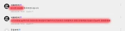 서초PPF_BMW X6 전체PPF 대표가 직접 시공하는 곳 슈니트 / 강남구 역삼동